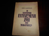 Η συντομη ευτυχισμενη ζωη του Μακομπερ