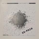 Κωστής Τριανταφύλλου, Θετικό - Αρνητικό