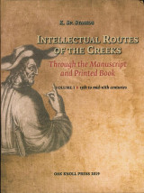 Intellectual Routes of the Greeks