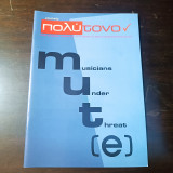 Μουσικής πολύτονον , τεύχος 63 , Μάρτιος - Απρίλιος 2014