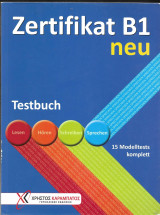 Zertifikat B1 neu