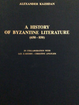 A History of Byzantine Literature, 650-850