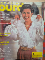 Special Burda