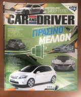 Car And Driver 238