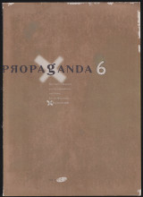 Propaganda τεύχος 6 - Για την πραγμάτωση της Τέχνης και της Φιλοσοφίας