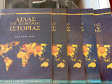 'Ατλας της Παγκόσμιας Ιστορίας (Τεύχη 6-10, Έκδοση 2000)