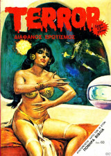 Terror #108