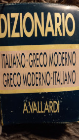 Dizionario italiano-Greco moderno/Greco-Roman moderno-italiano