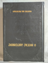 Ο Μέγας Αντώνιος