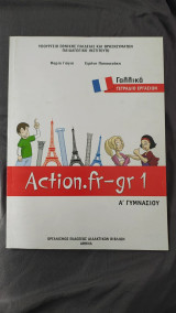 Αction.fr-gr1