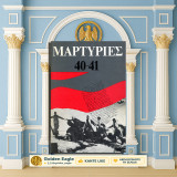 Κ. Χατζηπατέρας, Μ. Φαφαλιού (Κέδρος 1982) Μαρτυρίες 40-41 / Ελληνοϊταλικός Πόλεμος, Κατοχή, Εθνική Αντίσταση, 1940, Μεταξάς