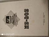 Ms Dos