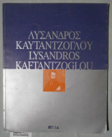 Lysandros Kautantzoglou / Λύσανδρος, Καυταντζόγλου