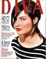 Περιοδικό Diva τεύχος 69