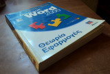Microsoft Word 2000