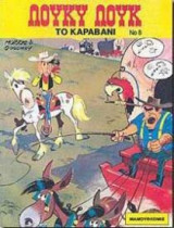 Λούκυ Λουκ - Το καραβάνι