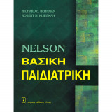 Nelson Βασική Παιδιατρική (τόμοι Α και β)