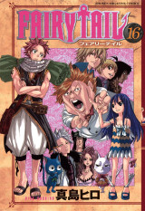 Fairy Tail Volume 16