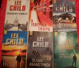Lee Child 6 βιβλία.