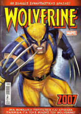 Wolverine 2007