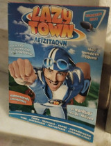 LazyTown Λέιζιτάουν τεύχος 1