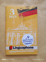 Linguaphone Buch 3: Γερμανικά
