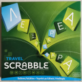 Travel Scrabble (επιτραπέζιο)