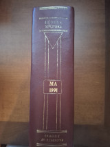 Ποινικά Χρονικά Τόμος ΜΑ 1991