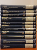 Φυσική, μαθηματικά, χημεία