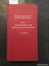 Modern English Greek and Greek English dictionary