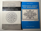 Βοτσαλωτά δάπεδα στα δωδεκάνησα