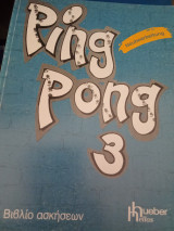 Ping Pong 3