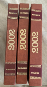 Εκθέσεις