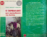 Ο γαριβαλδης και η απελευθέρωση της Σικελιάς