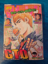 Weekly Shōnen Magazine, τεύχος No. 19