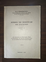 Λογισμός των Πιθανοτήτων και Στατιστική - Τόμος Α