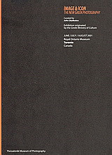 Image and Icon: The New Greek Photography