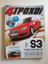 4 τροχοί, τεύχος 436 (Ιανουάριος 2007)