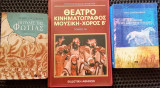 Πακέτο διάφορα