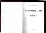 Φιλοσοφία & ζωή