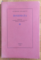 Ποιήματα