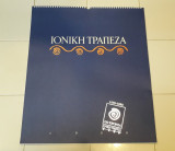 Ιονική Τράπεζα 1839-1989 150 χρόνια ( Ημερολόγιο )