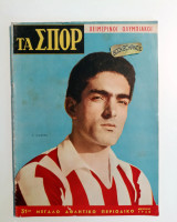 Τα σπορ τεύχος 31 Φεβρουάριος 1960 αφιέρωμα χειμερινοί ολυμπιακοί