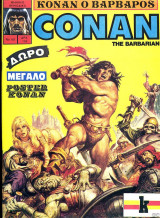 Conan τεύχος #60