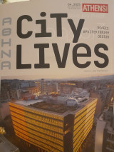 Αθήνα city lives : πόλεις αρχιτεκτονική design : μια ειδική έκδοση της Athens Voice (04.2025)