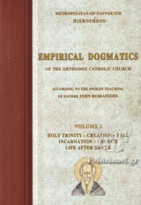 Empirical Dogmatics of the Orthodox Catholic Church (volume 2)
