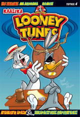 Κλασικα Looney Tunes Τευχος Νο4