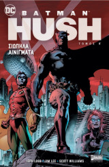 Batman HUSH- Σιωπηλά Αινίγματα