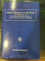 Crisis Banking in the East