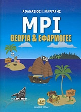 MPI